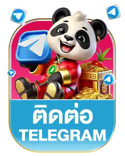 ติดต่อohofin