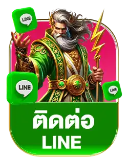 ไลน์ohofin